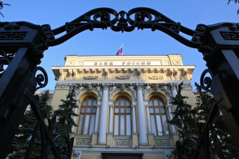 المركزي الروسي يخفض الفائدة من جديد إلى  9.25%